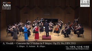 A. Vivaldi - Concerto for 3 Violins in F Major, Op.23, No.1(RV.551) (Vn. 이화영, 이은혜, 이새롬)