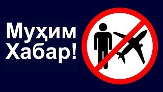 02.02.2020 ДИҚҚАТ! МИРЗИЁЕВ - ТЕЗ КЎРИНГ! ЎЧ ОЛИШГА ВАЪДА БЕРДИ ХИТОЙДАГИ | Шавкат Мирзиёев 2020
