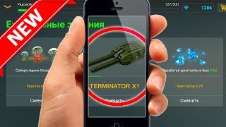 КАК ПОИГРАТЬ В ТАНКИ ОНЛАЙН НА ТЕЛЕФОНЕ | ПЕРВЫЙ ОБЗОР ИГРЫ | НОВЫЕ ТАНКИ НА ТЕЛЕФОНЕ | ТАНКИ ОНЛАЙН