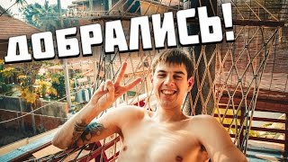 Первые впечатления после прилёта в Индию.