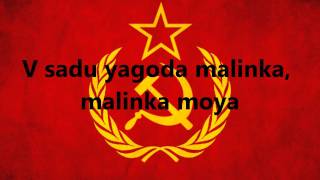 "Kalinka"