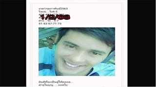 หวย@โย บน/ล่าง งวด1/2/63