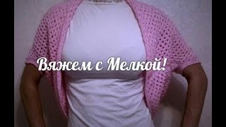 вязание крючком кардиган Бк крючком, кардиган крючком для женщин, вязание для женщин