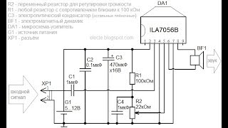 Усилитель Мощности Звука Сборка за 10 минут.