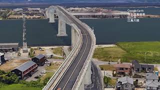 日本国島根県松江市江島大橋