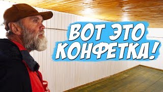 РЕМОНТ ГАРАЖА БЕЗДОМНОГО ДЕДУШКИ САИДА, часть 2