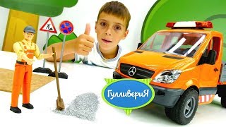Bruder. Мультфильмы про машинки. Страна Гулливерия. Чиним дорогу