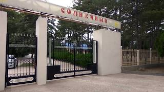 Пансионат "Солнечный" в Джемете. Отдых в Анапе.