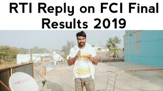 FCI Mains 2019 Final Results Date || RTI Reply on FCI Mains 2019 Results (Ag-3 and other Posts)
