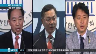 종로 경합…마포갑 노웅래·수성갑 김부겸 우세 / SBS