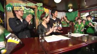 東京ヴェルディ 日テレ・ベレーザ応援番組「11FC」#1【ヴェルディ2012】