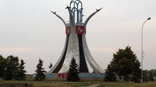 Минеральные Воды. Достопримечательности города и окрестностей.