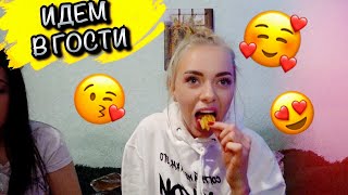 Вечер вредной еды с друзьями??КАК Я ЛЮБЛЮ ЧИПСЫ