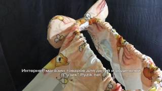 Интернет-магазин "Пузик" Pyzik.net - Держатель балдахина (крепеж, стойка)