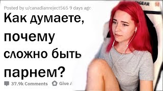Denly смотрит Апвоут. Что самое сложное в жизни парней ? Реакция