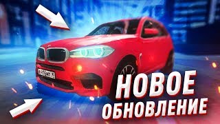 НОВОЕ ОБНОВЛЕНИЕ В Car parking multiplayer ?! (AUDI R8) кар паркинг