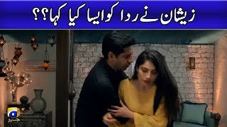 Zeeshan Nay Aisa Kia Kaha Kay Rida | Neelam Munir | Imran Ashraf