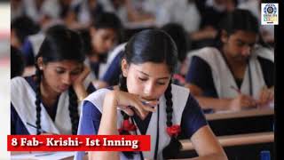 UP Board Exam Date Sheet 2019 Class 10। यहां देखें पूरा Timetable