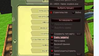 Копатель онлайн обзор на чит коп хак v3