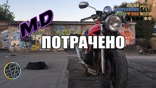Сука Бандит! ) Обзор Сузуки Бандит 400 / MD