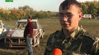 Гонки на выживание