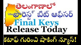TSPSC Forest Beat Officer Final keys Released Today  watch now BY SRINIVAS Mech