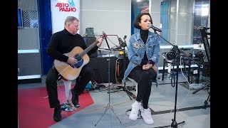 Слава – Украла Улыбку (LIVE @ Авторадио)