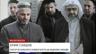 В Ингушетию приехал прямой потомок Пророка(с.а.с.)