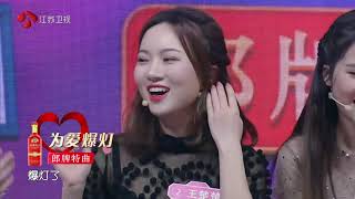 新相亲大会 女嘉宾一见钟情却遭家人反对190303