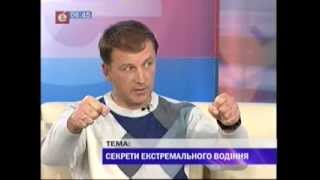 "Доброго ранку, Україно!" гість - Сергій Штепа