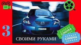 разборка потолка  Mazda 3 2006г