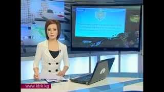 Кыргызстан. Күндарек: 15.02.13. 13:00 КТРК