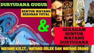 Duryudana Gugur - Bentuk Wayang Berubah Total (Gambar Wayang)