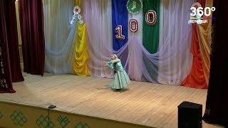 В с. Шигаево прошёл конкурс башкирских танцев «Медный каблучок»