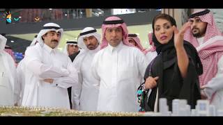 تغطية عين الرياض لإفتتاح معرض ريستاتكس الرياض العقاري 2018