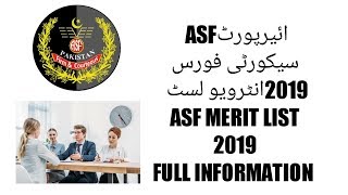 ASF interview update 2019 ASF Merit list Airport security force 2019 interview full information