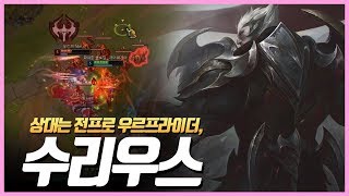 상대는 전프로 소우릎? 표식아 탑만와라