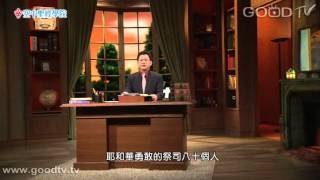 空中聖經學院~歷代志下(20)猶大諸王(四)