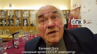 Я помирился с Ротару - композитор Евгений ДОГА в интервью Николаю Пивненко - 2.11.2017