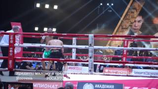 Бокс Руслан Проводников vs Хосе Луис Кастильо LIVE! Полный бой. Нокаут. Праздник МИЦ 15 лет!