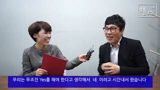 유니시티 유니크패밀리 이영하그룹  [•다 함께 유니시티] 작곡가겸 가수 #국상현 인터뷰 #조항조 #너였다 #강진 #몰라요몰라 #박상철 #화숙아 •작곡[가수 국상현 유니시티 체험담]