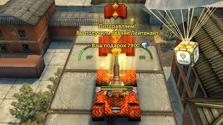 ПОЛУЧИЛ НОВОЕ ЗВАНИЕ НА ДОНАТ АККАУНТЕ | ТАНКИ ОНЛАЙН