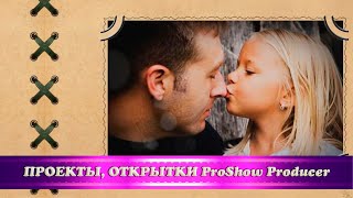 Альбом на 23 февраля папе