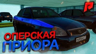 КУПИЛ ОПЕРСКУЮ ПРИОРУ НА БУ РЫНКЕ ЗА КОПЕЙКИ - RADMIR MTA