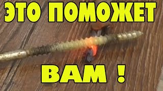 Самоделка из микроволновки своими руками поможет открутить болт