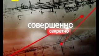 Цілком таємно. Все про сексуальний бізнес в Україні