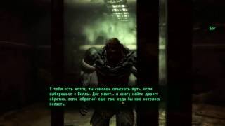 Fallout New Vegas   Прохождение #175 Dead Money#3 Бог или Дог