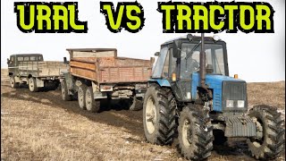 Грузавиков #ГАЗ-66 и #УРАЛ  против #ТРАКТОР БЕЛАРУСЬ 1221