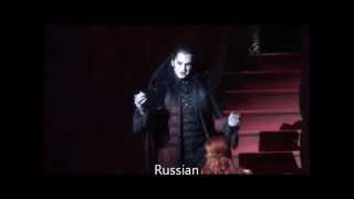 Total Eclipse of the Heart - Dance of the Vampires (Multilanguage)