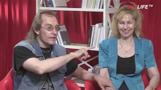 Назип Хамитов (Нэз Светлый) и Светлана Крылова (Лана Светлая). СОТВОРЧЕСТВО МУЖЧИНЫ И ЖЕНЩИНЫ